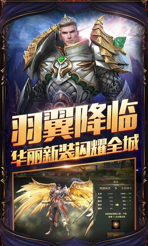 黎明自由之光官方版图3