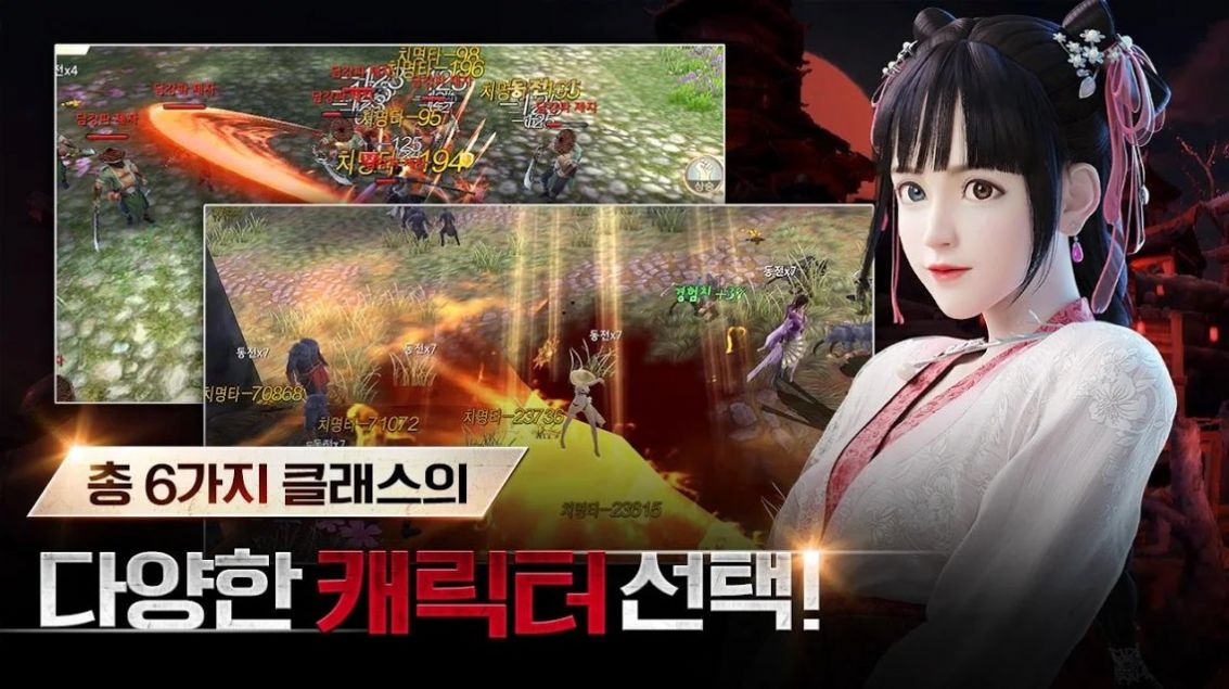 绝对武林手游图1