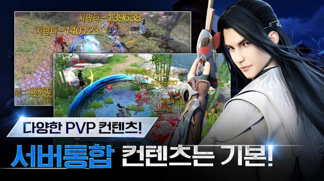 绝对武林手游图2