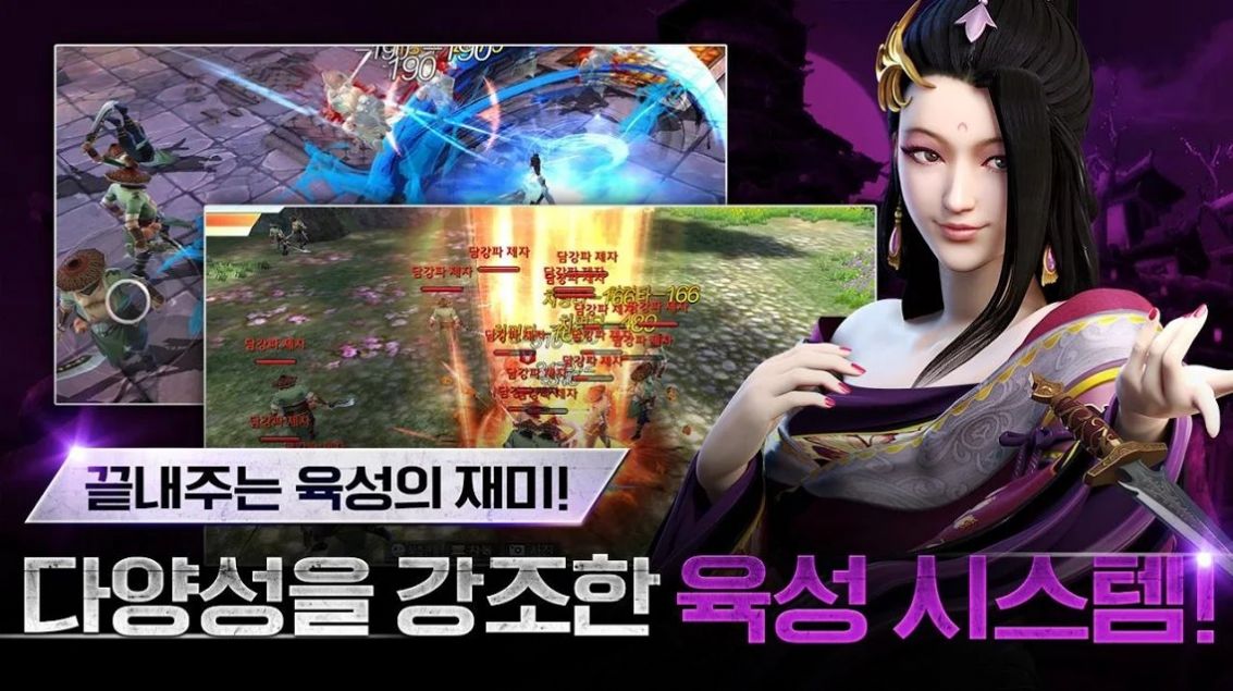 绝对武林手游图3