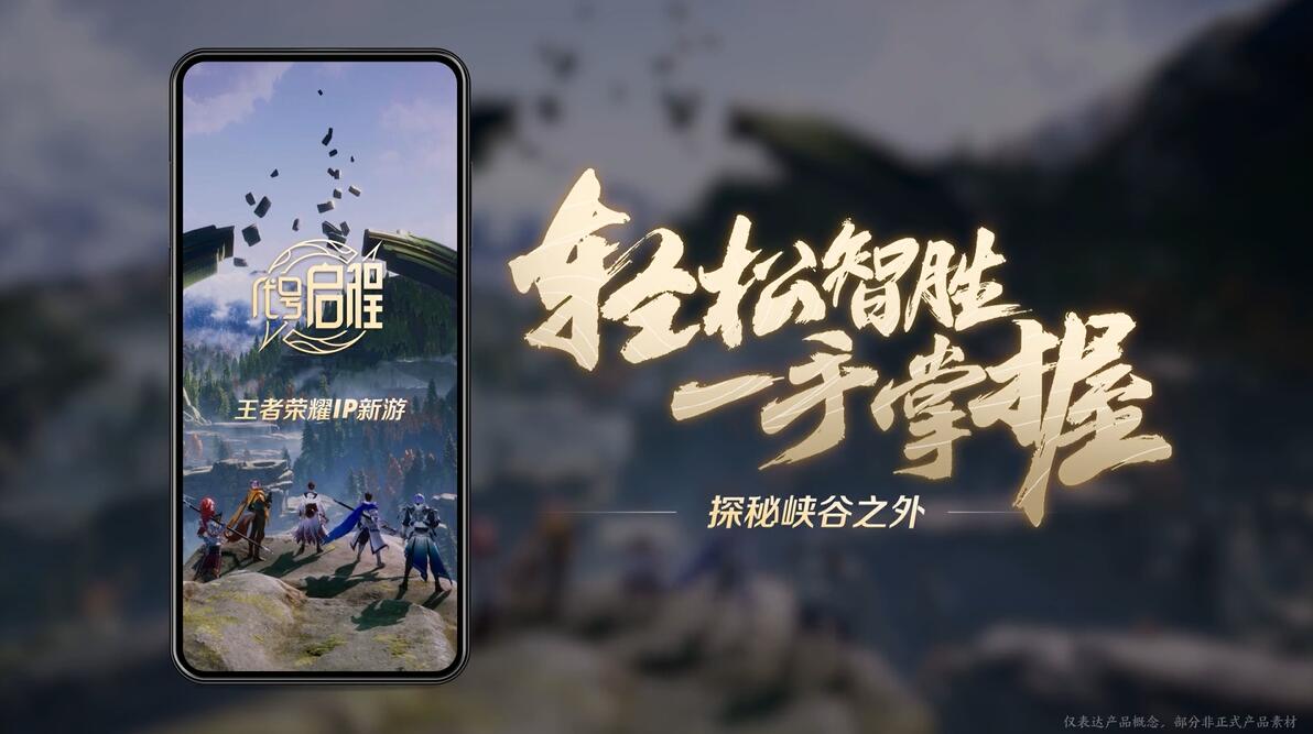 代号起程官方版图2