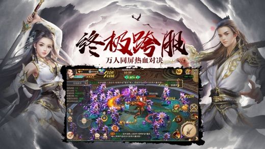 九转轮回红包版图2