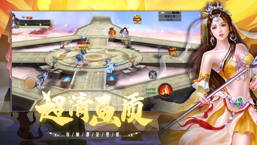 逆天凡夫官方版图3