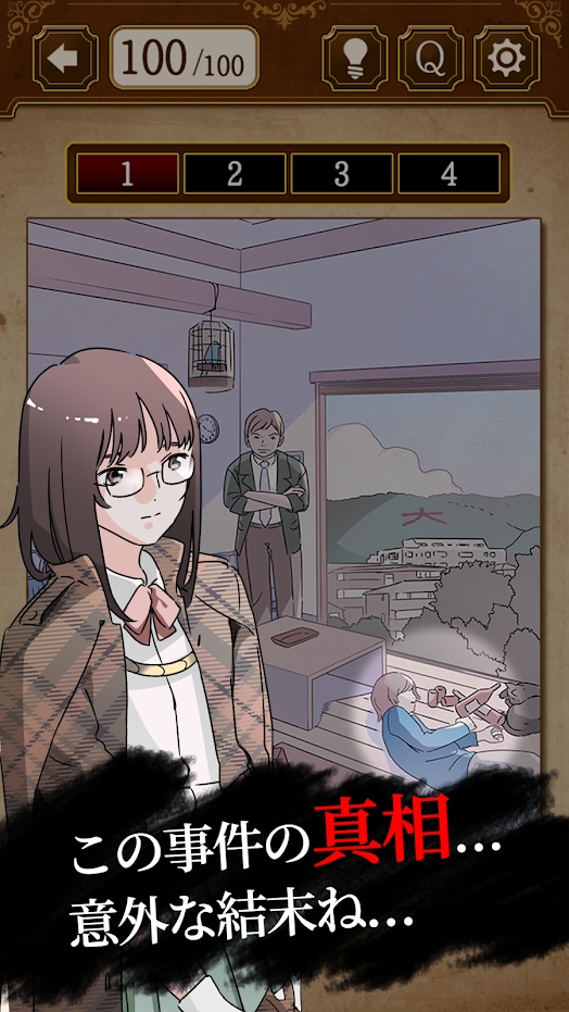 解谜侦探女孩游戏图3