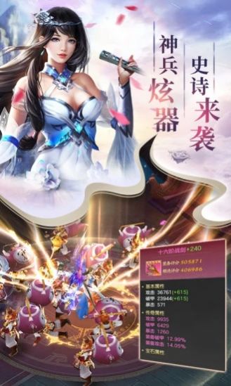 九州择天传官方版图2