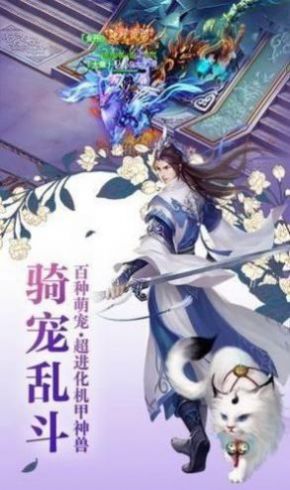 苍神之令官方版图1