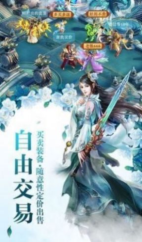 苍神之令官方版图2