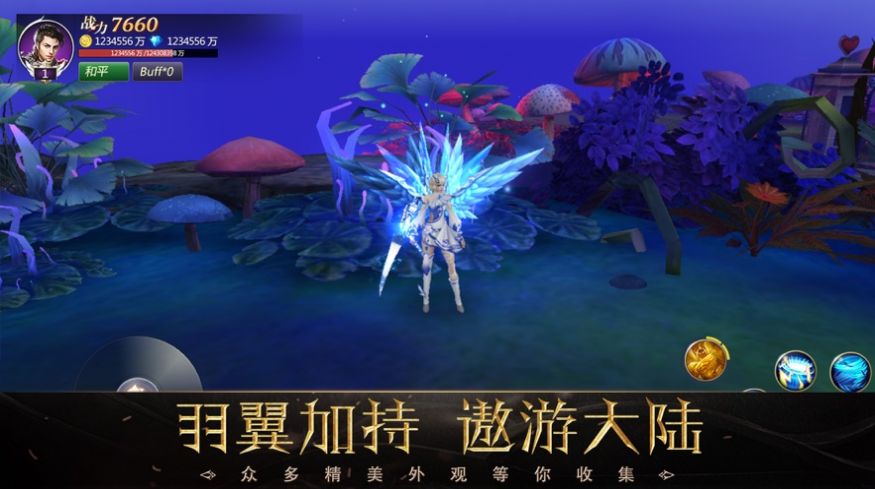 魔兽创世神rpg官方版图2