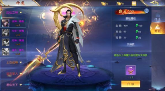花世婆娑官方版图1