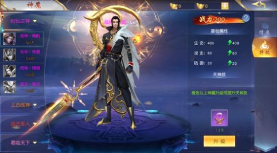 剑道无声官方版图1