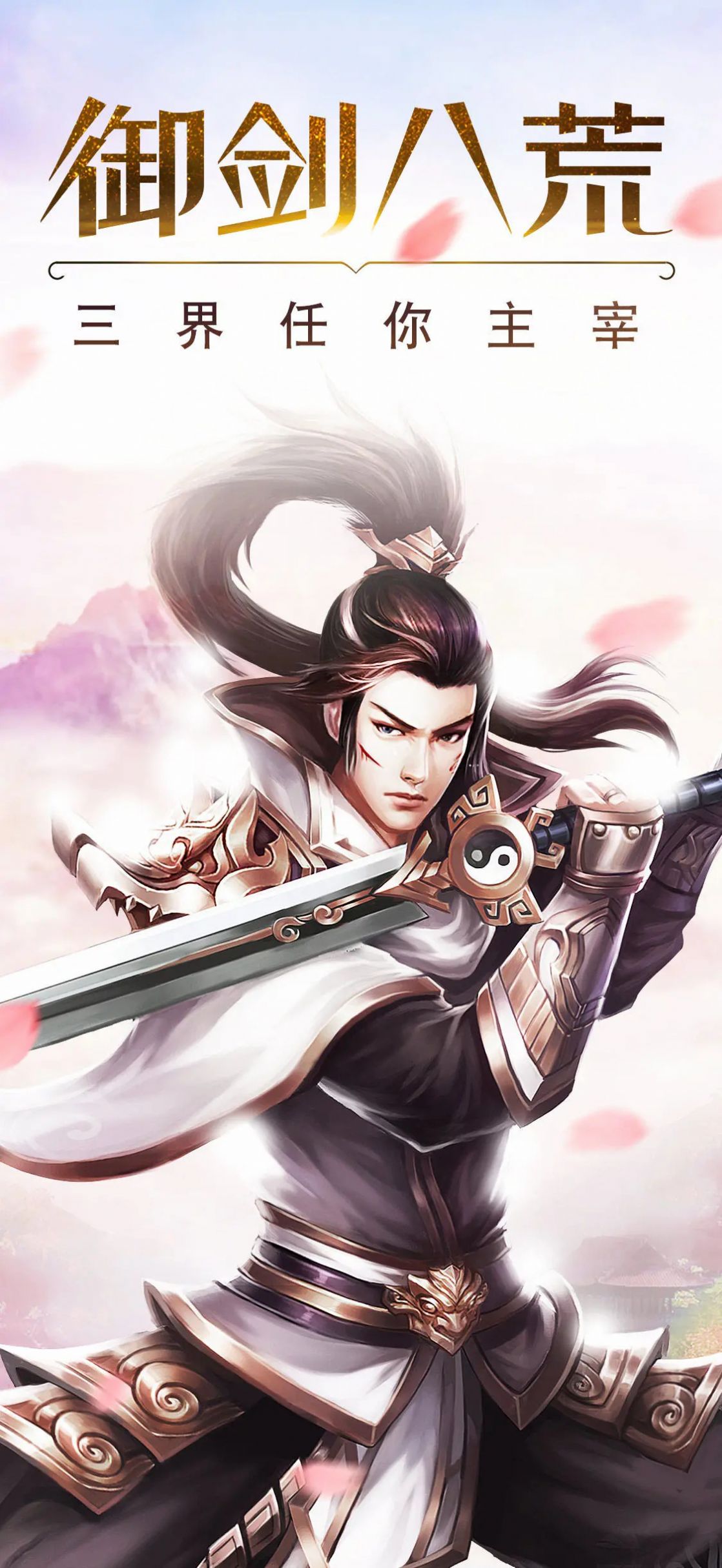魅影传说封神榜官方版图2