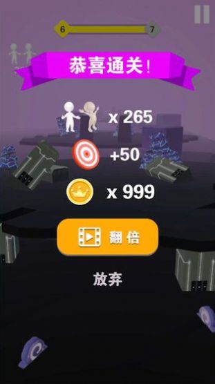 天天沾沾球游戏图2