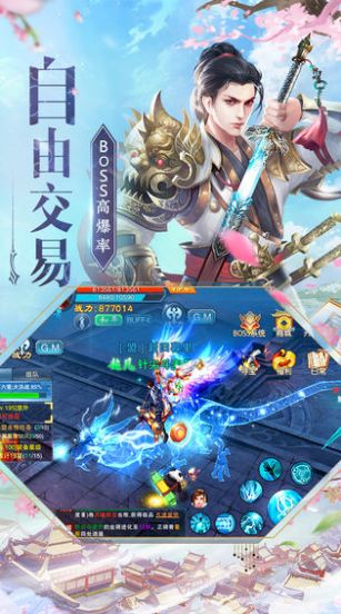魔尊九阶官方版图3