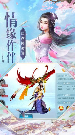 魔尊九阶官方版图4