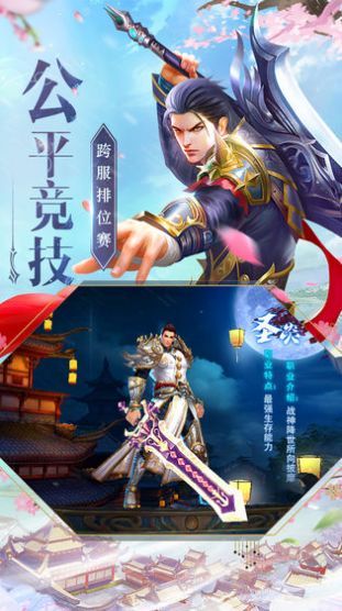 魔尊九阶官方版图5