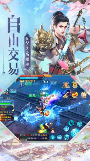 魔尊九阶官方版图6
