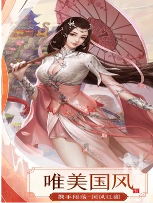九州修真录单机版图3