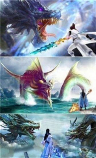 八门剑神诀官方版图3