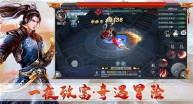 封魔天穹榜官方版图1