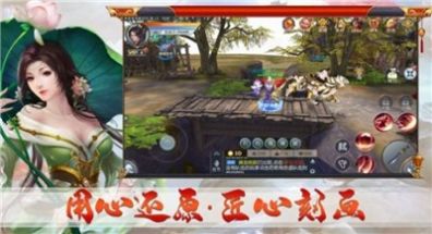 封魔天穹榜官方版图2