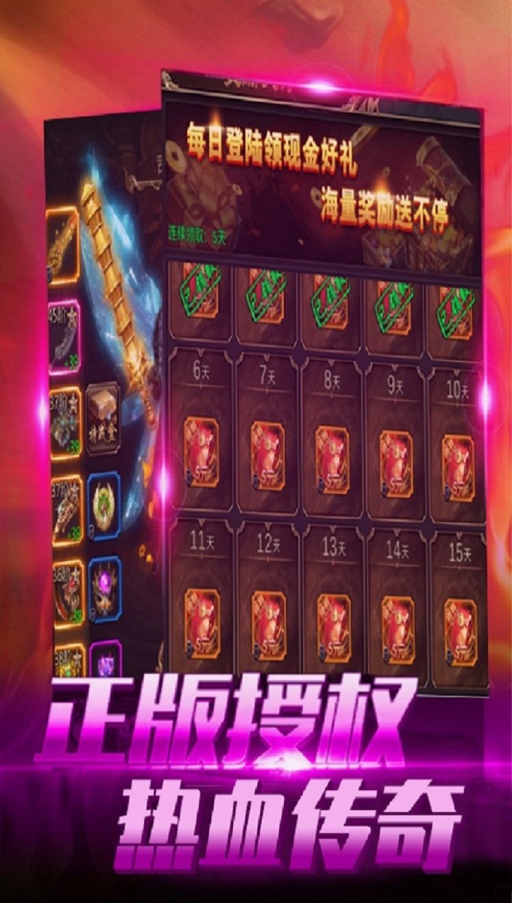 大洋传奇沙城手游图3