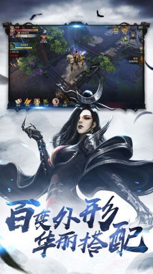 青楼仙梦官方版图3