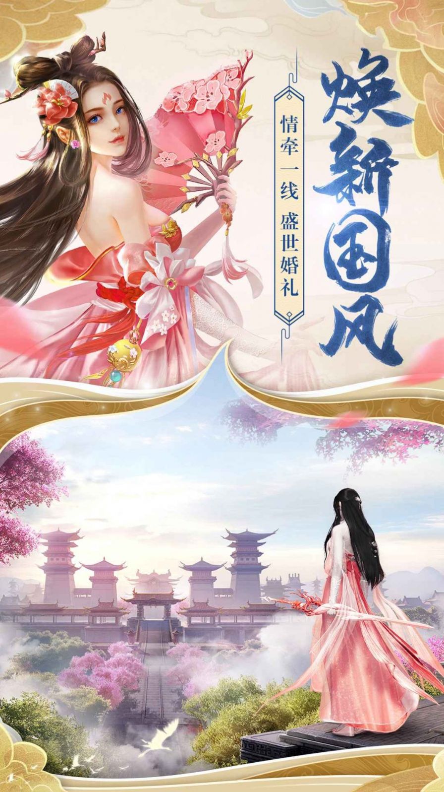 人族无敌官方版图3