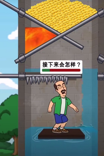 闯关拔销钉游戏图1