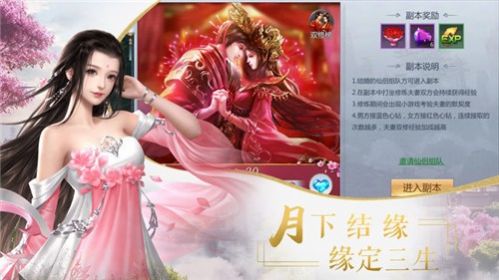 九州思缘官方版图1