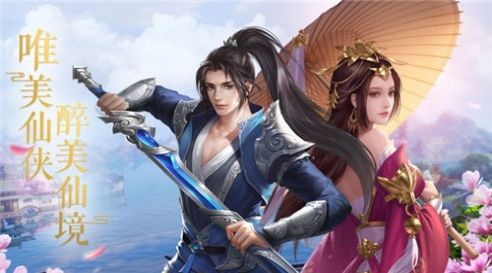 九州思缘官方版图3