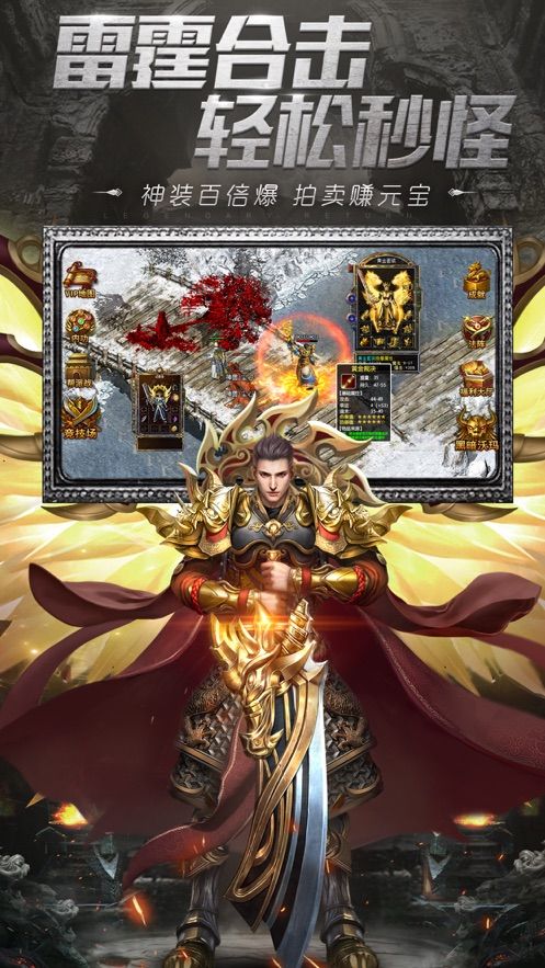 至尊特戒官方版图2