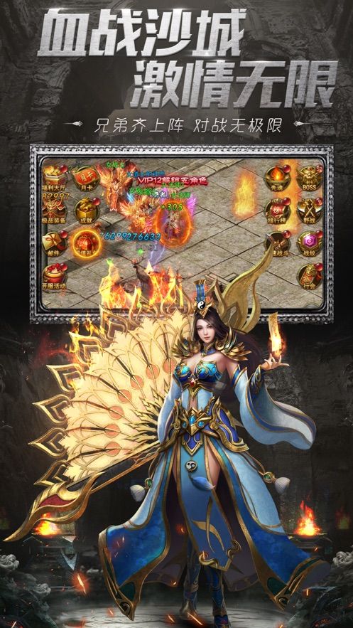至尊特戒官方版图3