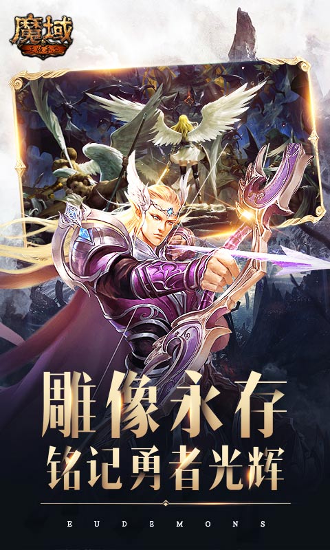 魔狱射手官方版图2