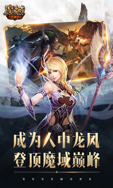 魔狱射手官方版图3