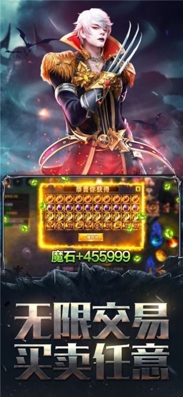 我也不想当魔主官方版图2