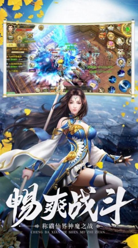 山海凶兽传官方版图2