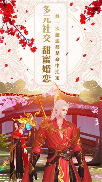 猎妖鸣剑九州官方版图2