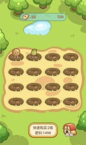 多多菜园红包版图1