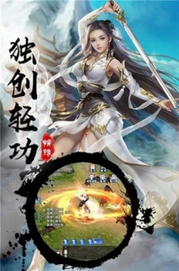 六道乾坤联盟之战官方版图1