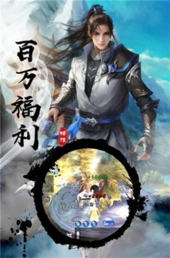 六道乾坤联盟之战官方版图2