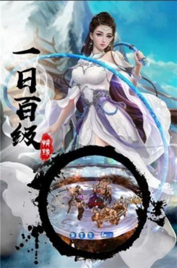 六道乾坤联盟之战官方版图3