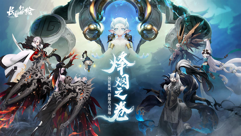 萌仙灵御剑道官方版图1