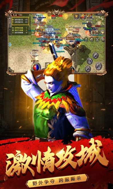 飞雪传奇之浩然天下官方版图1