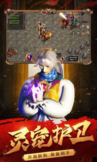 飞雪传奇之浩然天下官方版图2