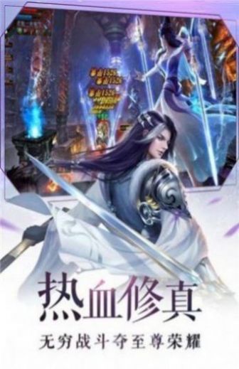 有妖临世间官方版图2