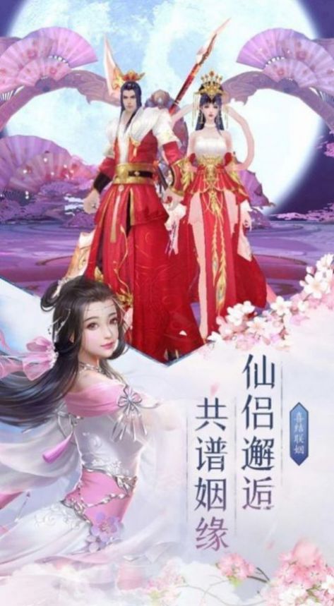 六神凌天官方版图2