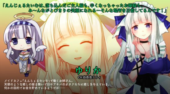 少女的神逃脱游戏图2