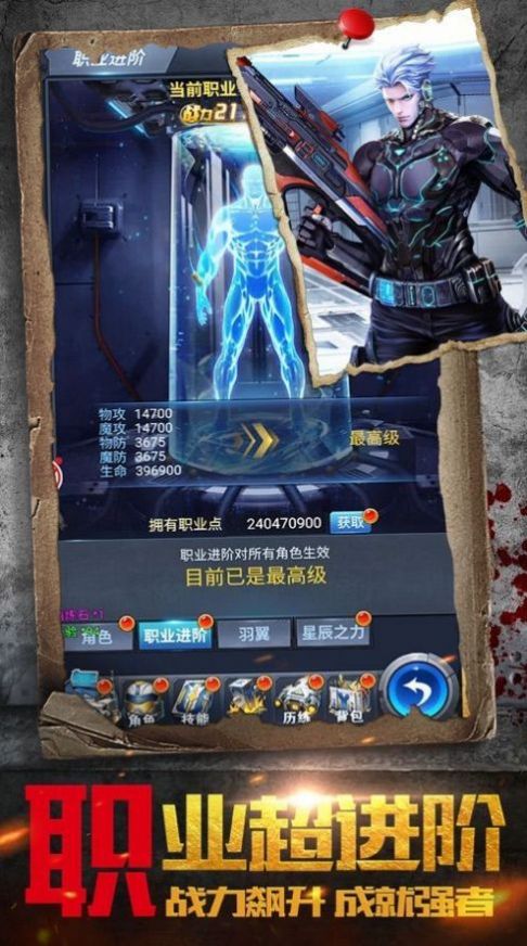 生存挑战黎明官方版图1