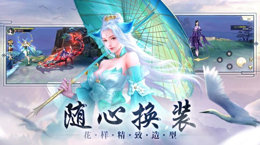 逆天行传说官方版图2
