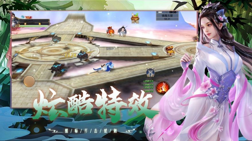 九世夺天记官方版图1